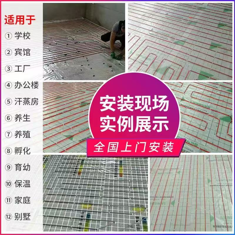 琼海 石墨烯电地暖公司哪家好？售后保障深度解析
